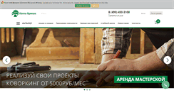 Desktop Screenshot of kalpa-vriksa.ru